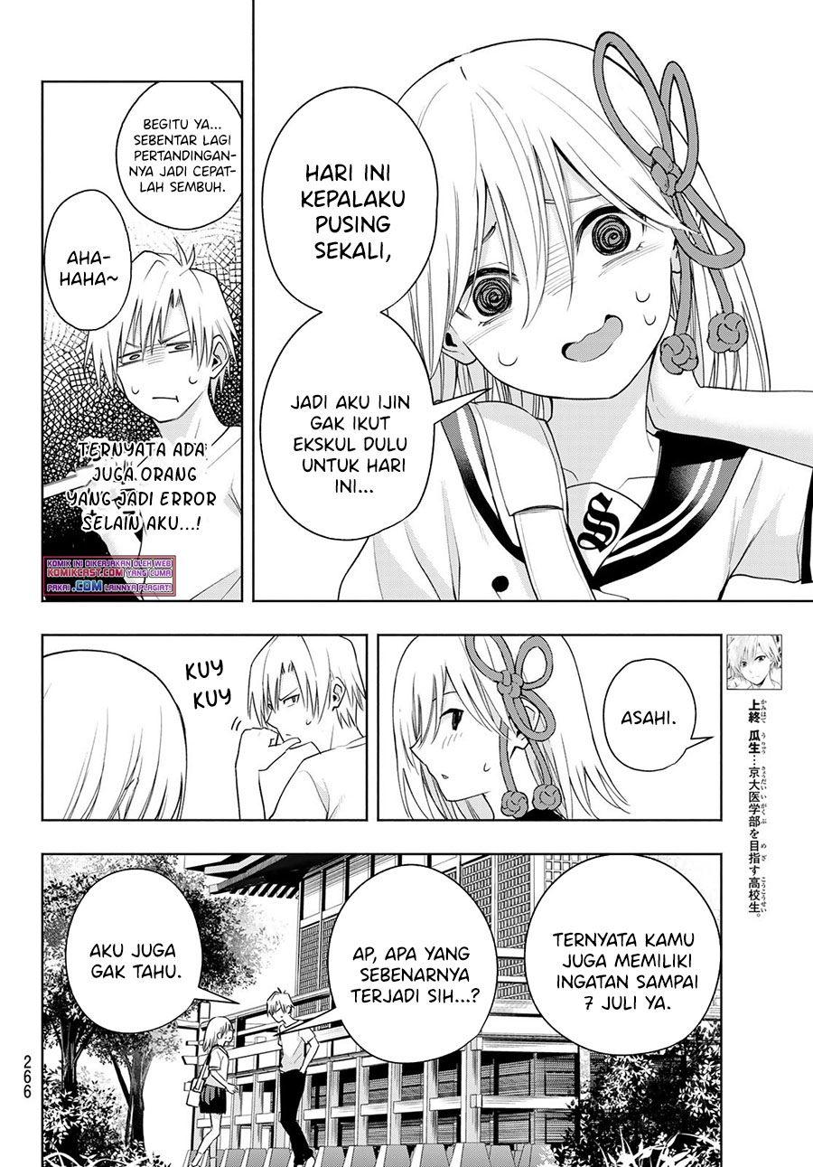 Amagami-san Chi no Enmusubi chapter 44 halaman 5