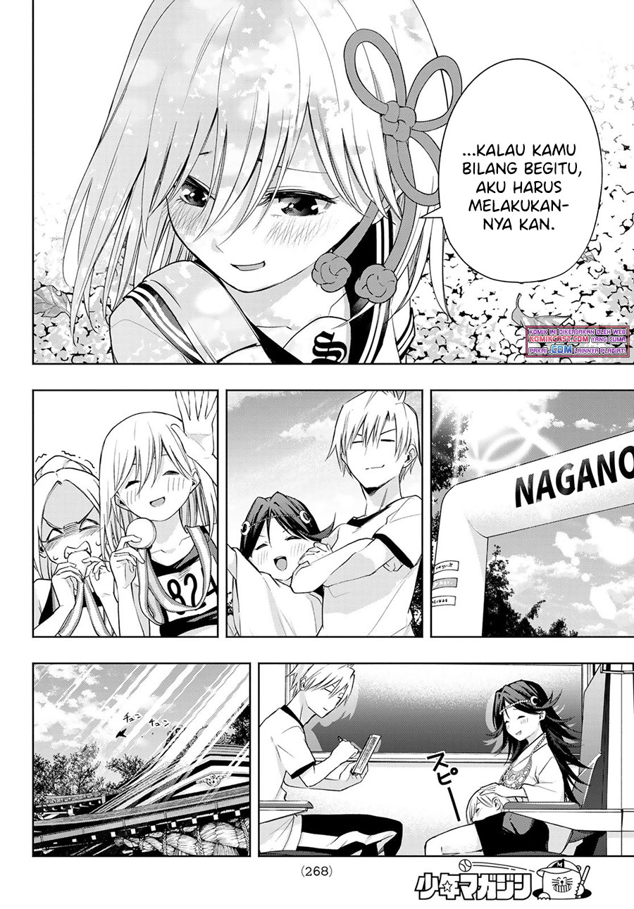Amagami-san Chi no Enmusubi chapter 44 halaman 7
