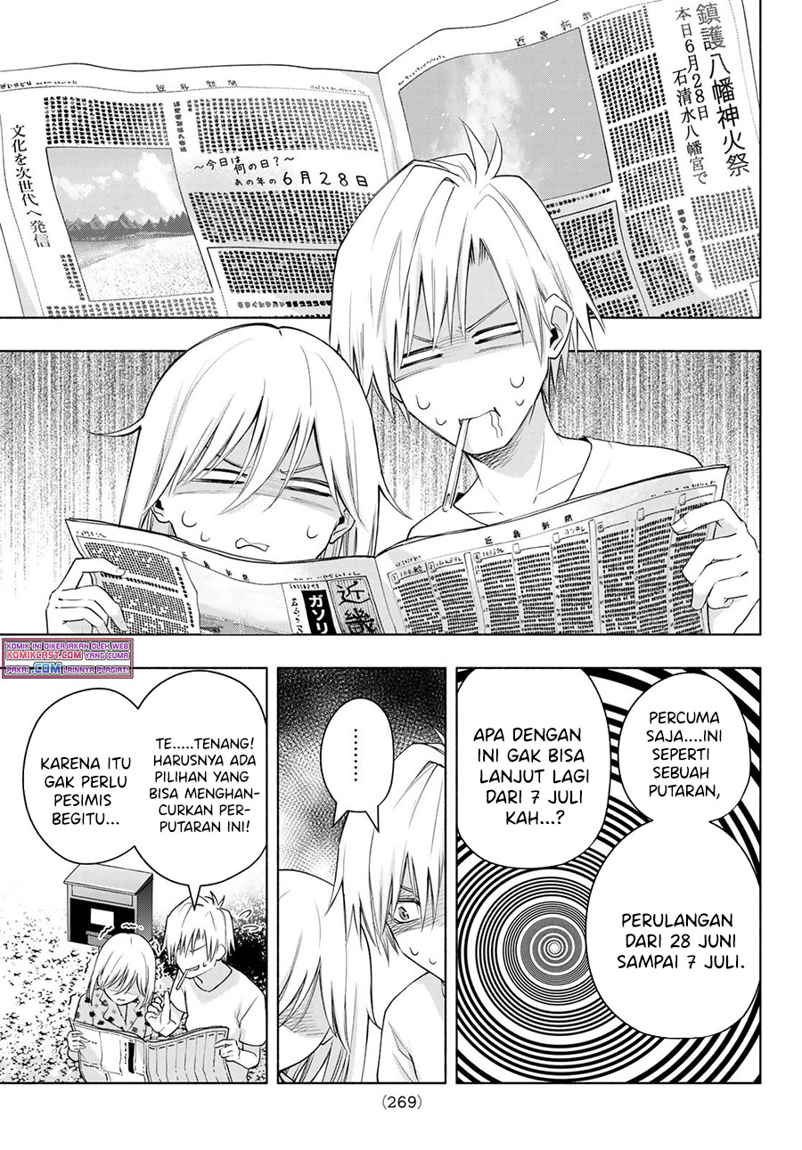 Amagami-san Chi no Enmusubi chapter 44 halaman 8