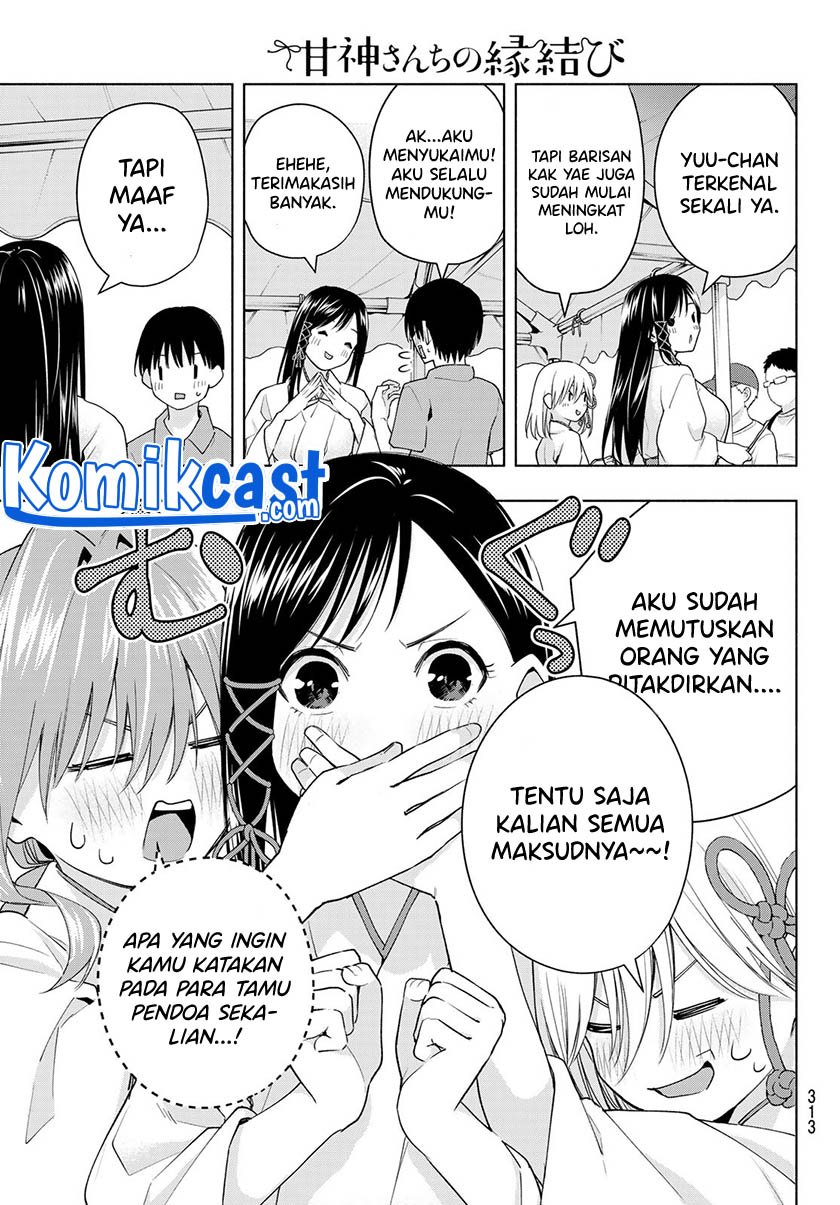 Amagami-san Chi no Enmusubi chapter 45 halaman 10