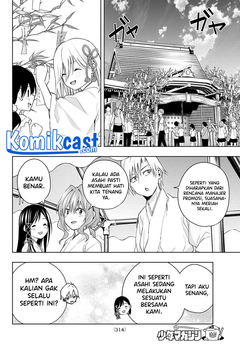 Amagami-san Chi no Enmusubi chapter 45 halaman 11