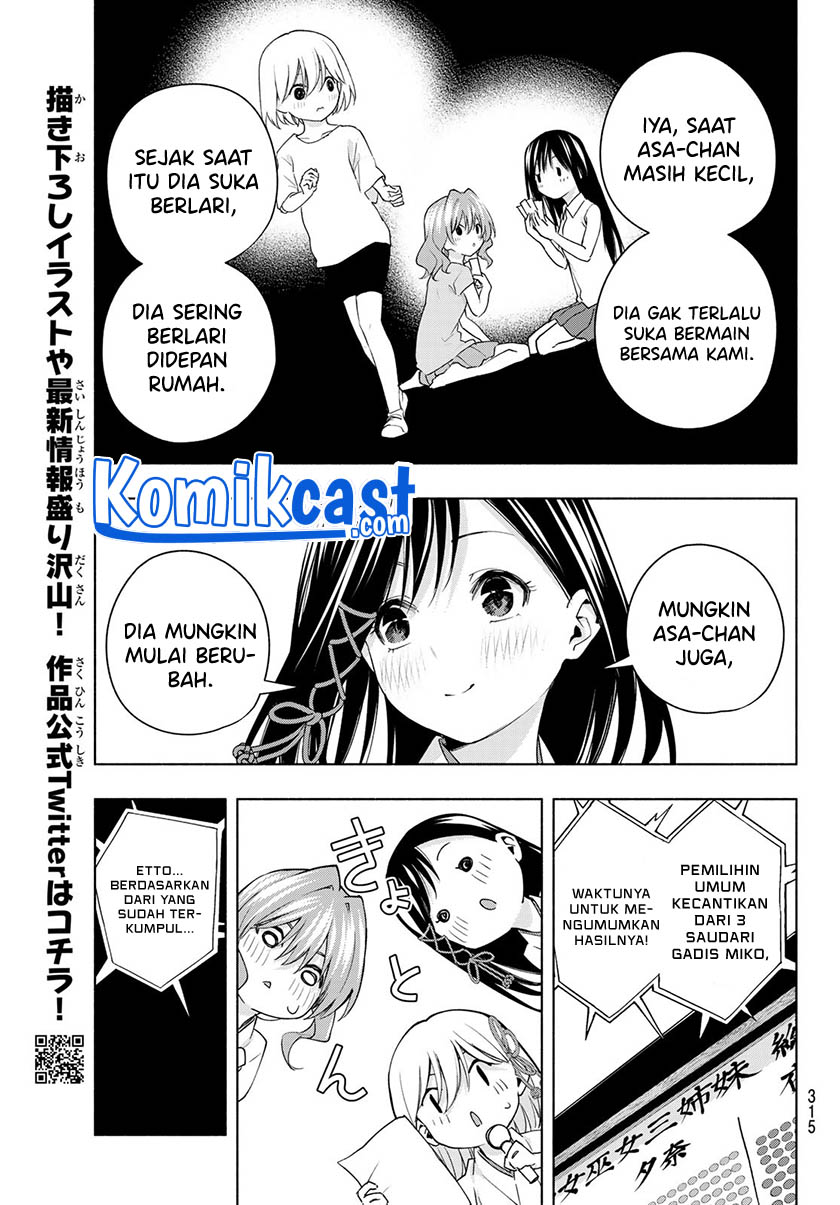Amagami-san Chi no Enmusubi chapter 45 halaman 12