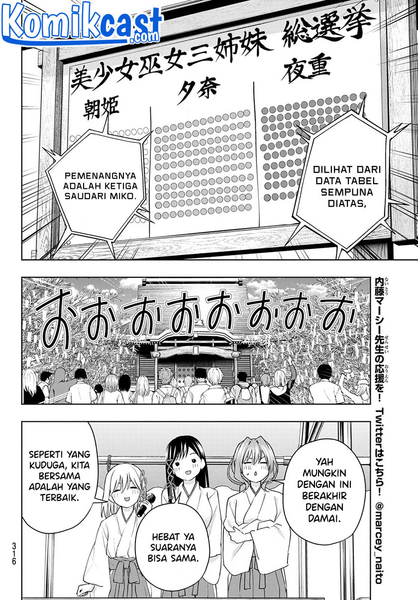 Amagami-san Chi no Enmusubi chapter 45 halaman 13