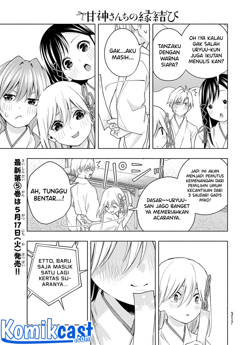 Amagami-san Chi no Enmusubi chapter 45 halaman 14