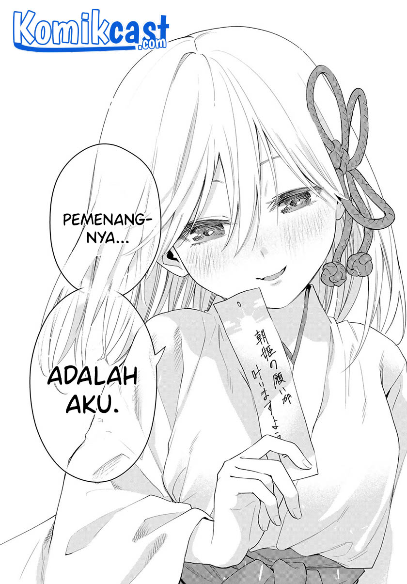 Amagami-san Chi no Enmusubi chapter 45 halaman 15