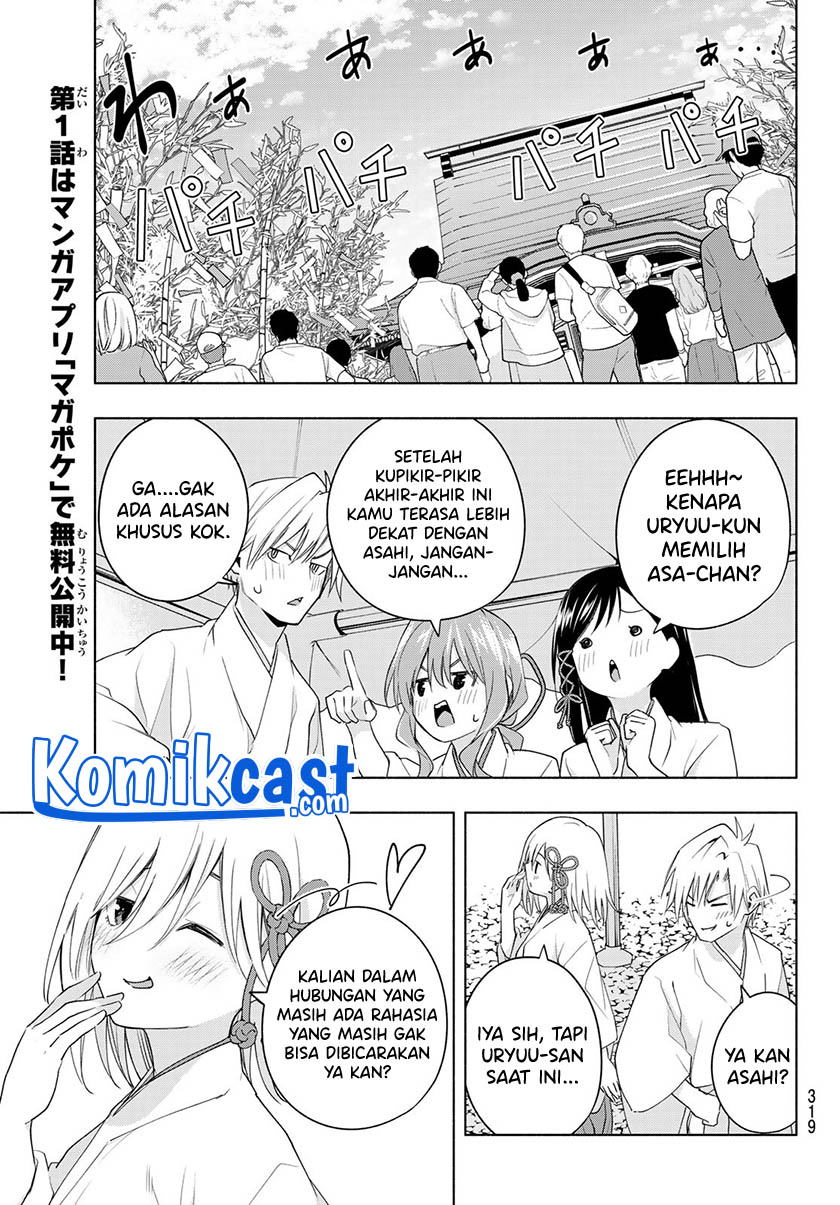 Amagami-san Chi no Enmusubi chapter 45 halaman 16