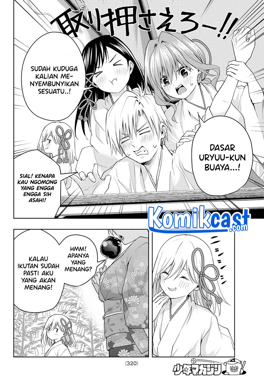 Amagami-san Chi no Enmusubi chapter 45 halaman 17