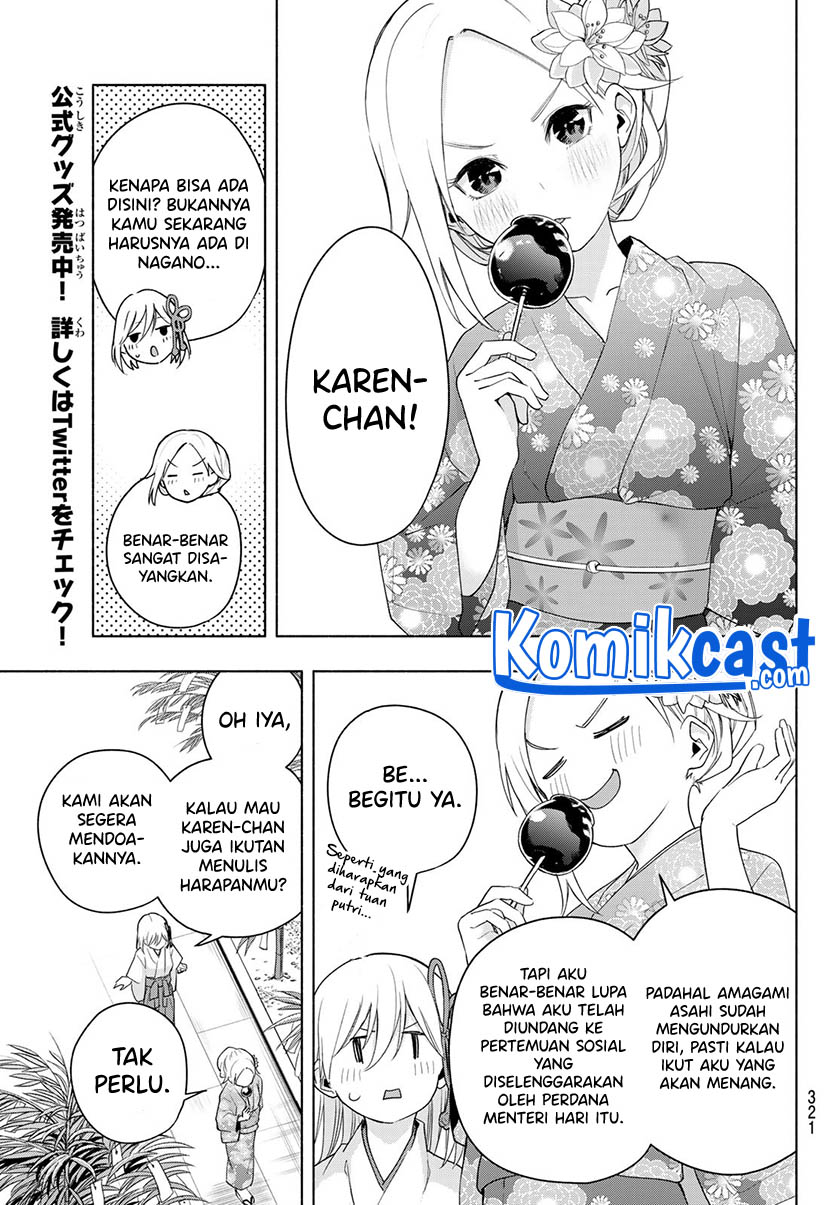 Amagami-san Chi no Enmusubi chapter 45 halaman 18