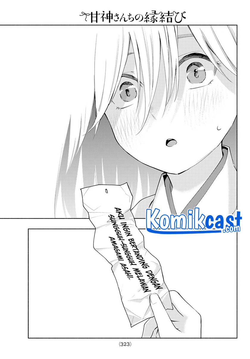 Amagami-san Chi no Enmusubi chapter 45 halaman 20