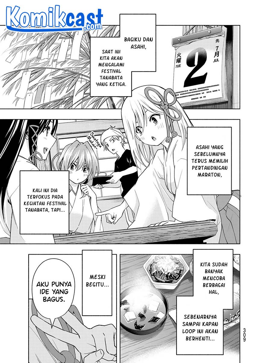 Amagami-san Chi no Enmusubi chapter 45 halaman 6