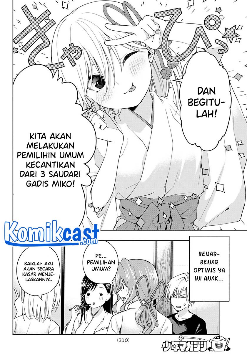 Amagami-san Chi no Enmusubi chapter 45 halaman 7