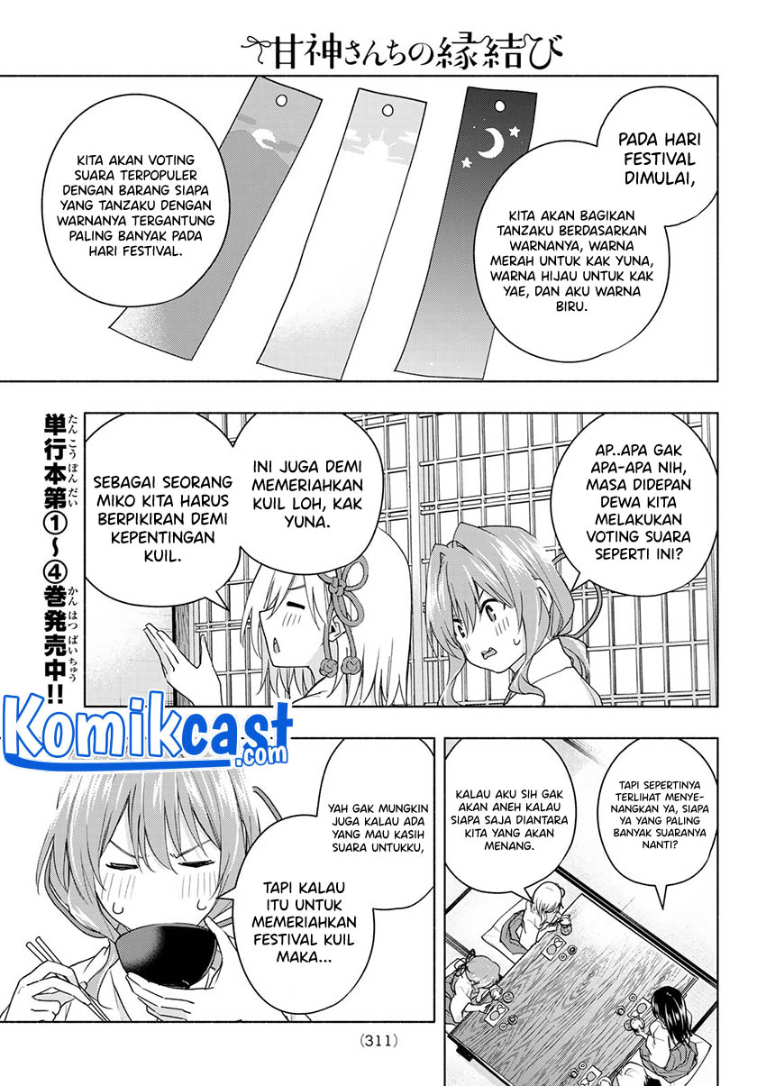 Amagami-san Chi no Enmusubi chapter 45 halaman 8