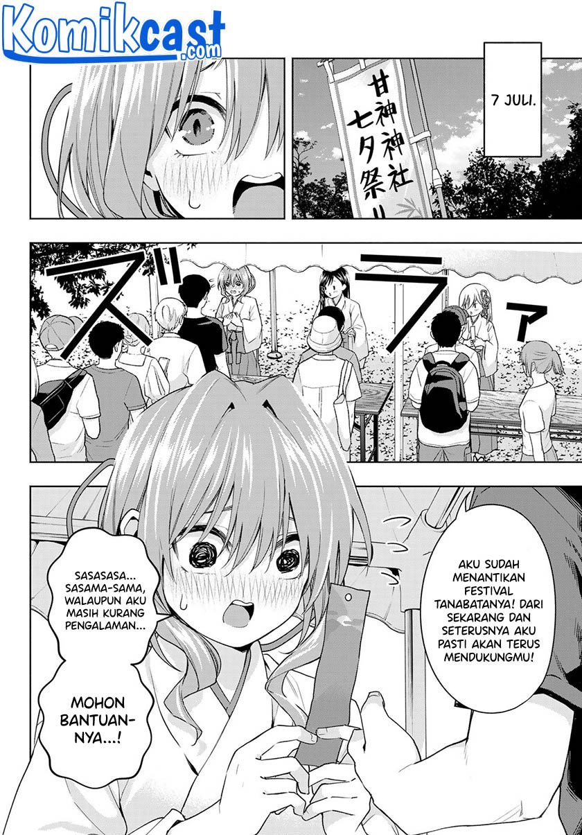 Amagami-san Chi no Enmusubi chapter 45 halaman 9