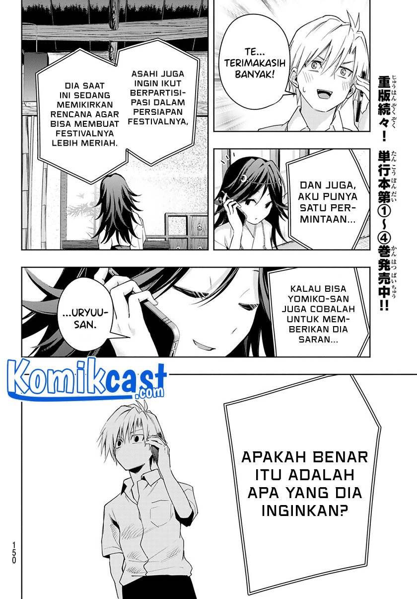 Amagami-san Chi no Enmusubi chapter 46 halaman 11