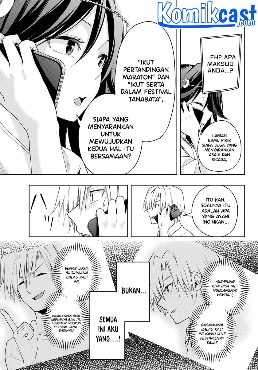 Amagami-san Chi no Enmusubi chapter 46 halaman 12