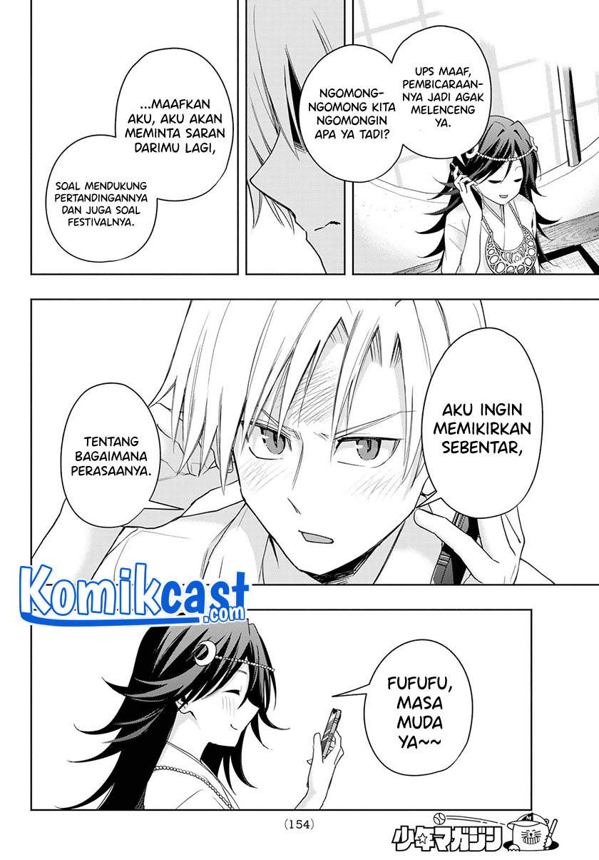 Amagami-san Chi no Enmusubi chapter 46 halaman 15