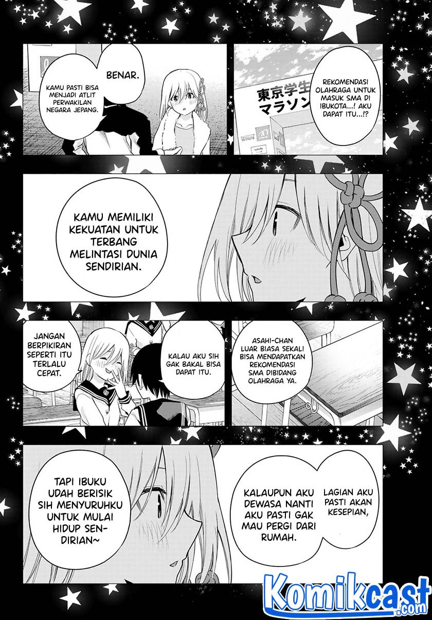 Amagami-san Chi no Enmusubi chapter 46 halaman 17