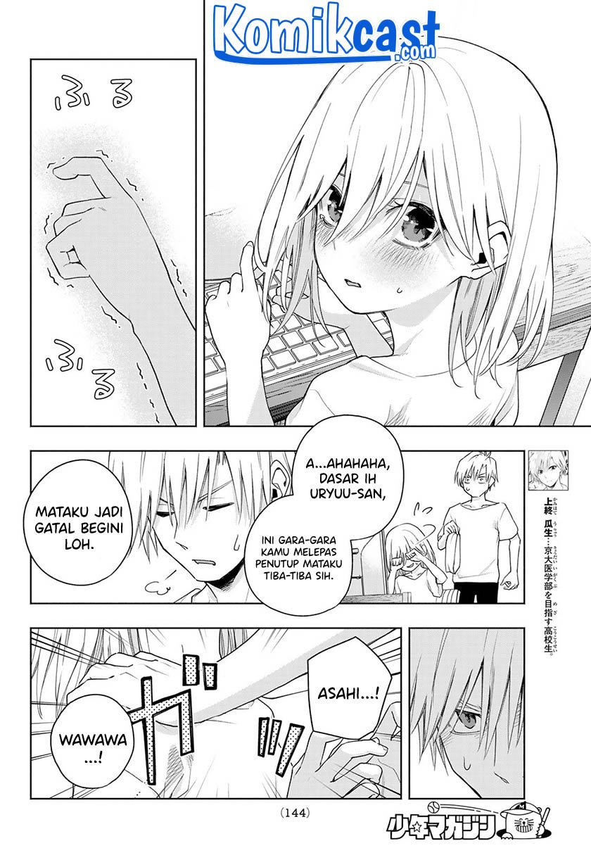 Amagami-san Chi no Enmusubi chapter 46 halaman 5