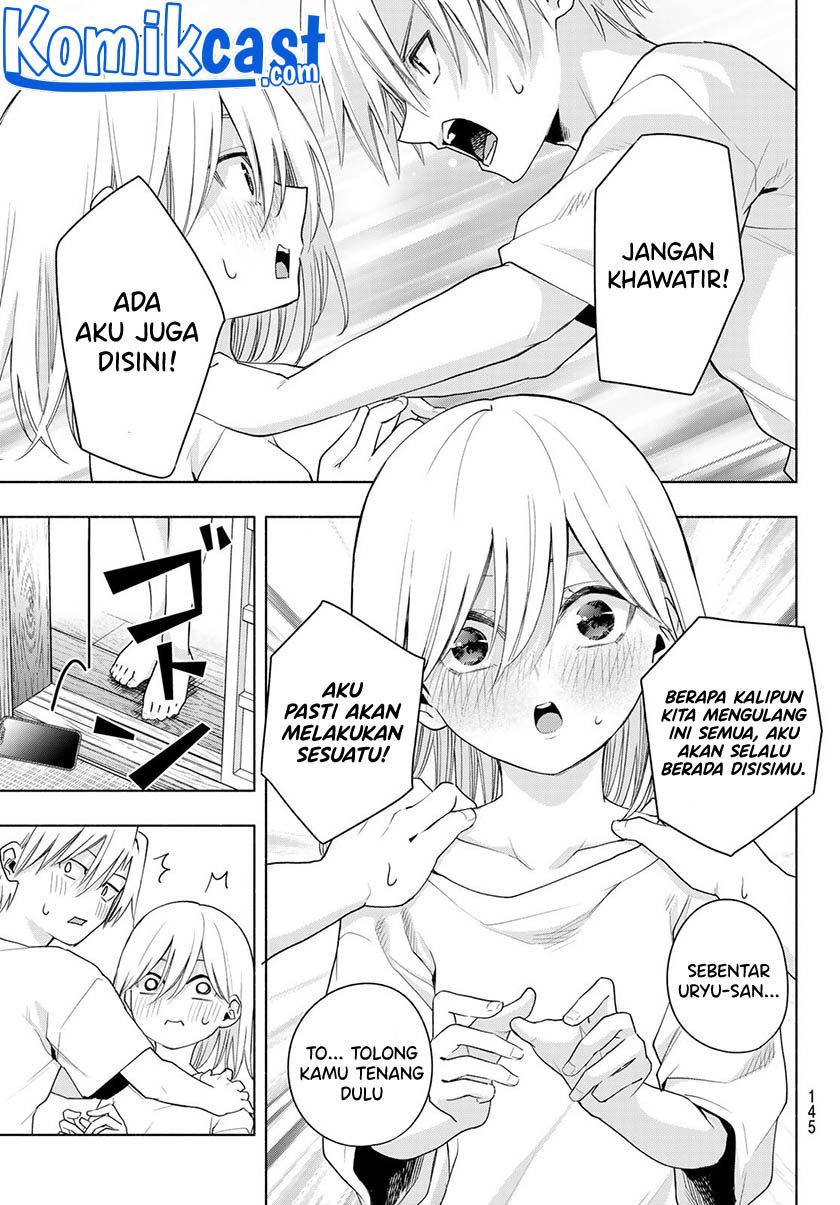 Amagami-san Chi no Enmusubi chapter 46 halaman 6