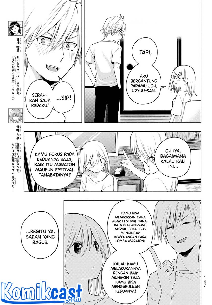 Amagami-san Chi no Enmusubi chapter 46 halaman 8