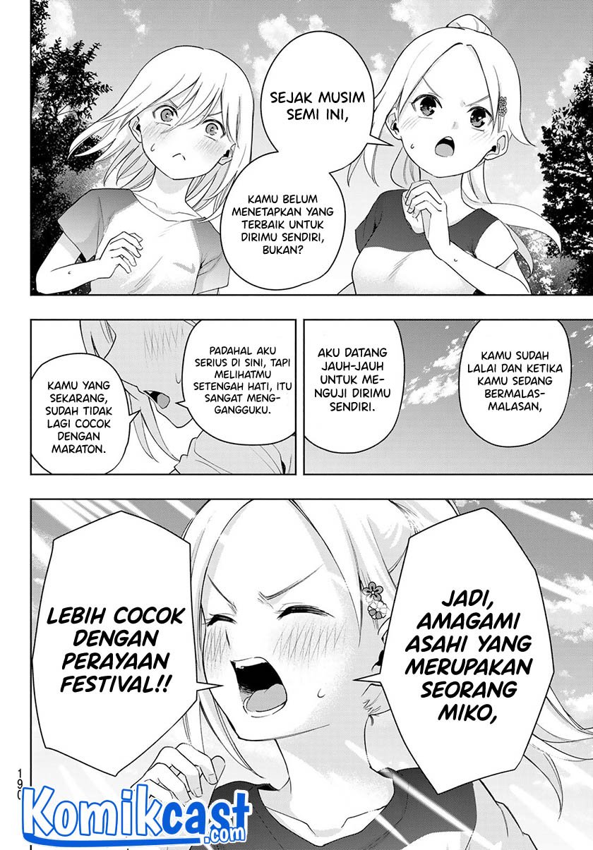Amagami-san Chi no Enmusubi chapter 47 halaman 10
