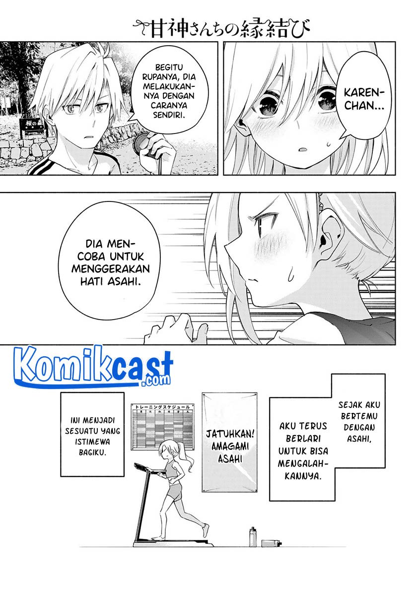 Amagami-san Chi no Enmusubi chapter 47 halaman 11