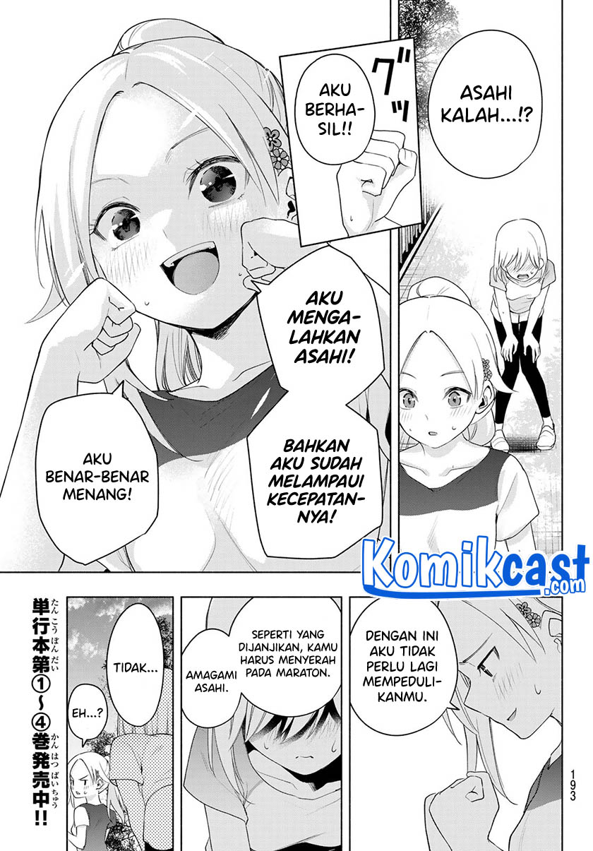 Amagami-san Chi no Enmusubi chapter 47 halaman 13