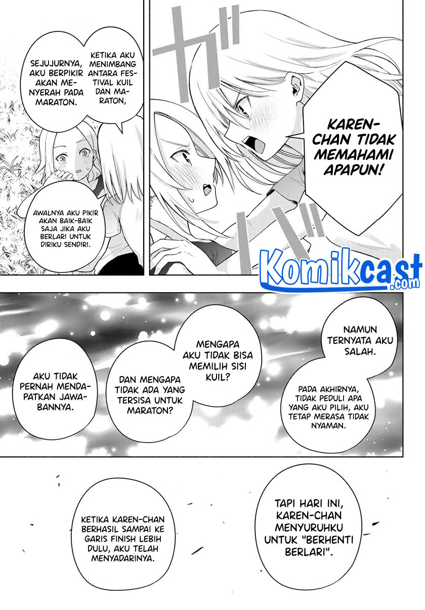 Amagami-san Chi no Enmusubi chapter 47 halaman 15