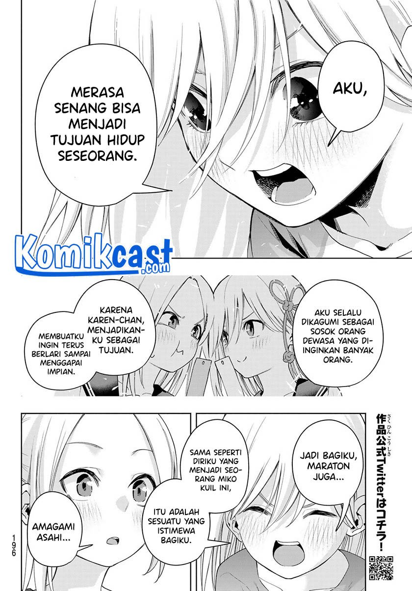 Amagami-san Chi no Enmusubi chapter 47 halaman 16
