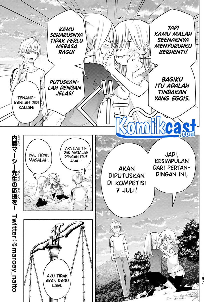 Amagami-san Chi no Enmusubi chapter 47 halaman 17