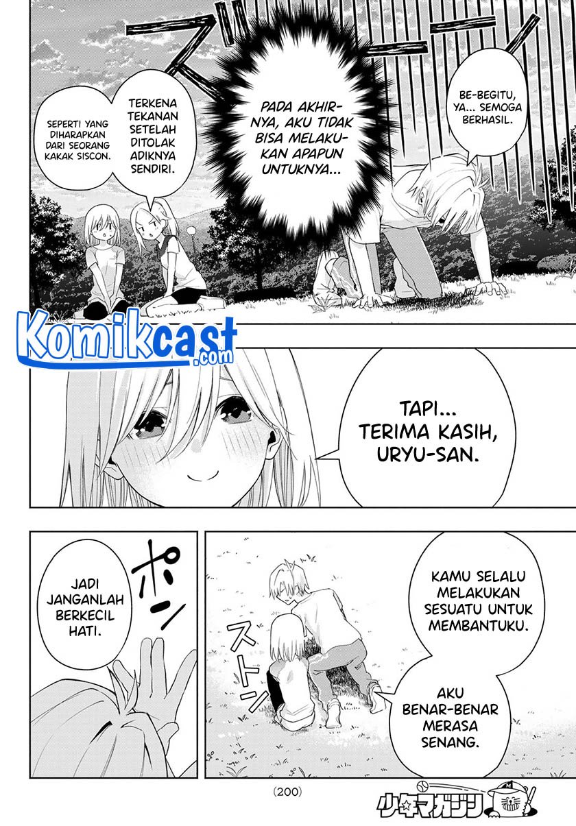 Amagami-san Chi no Enmusubi chapter 47 halaman 20