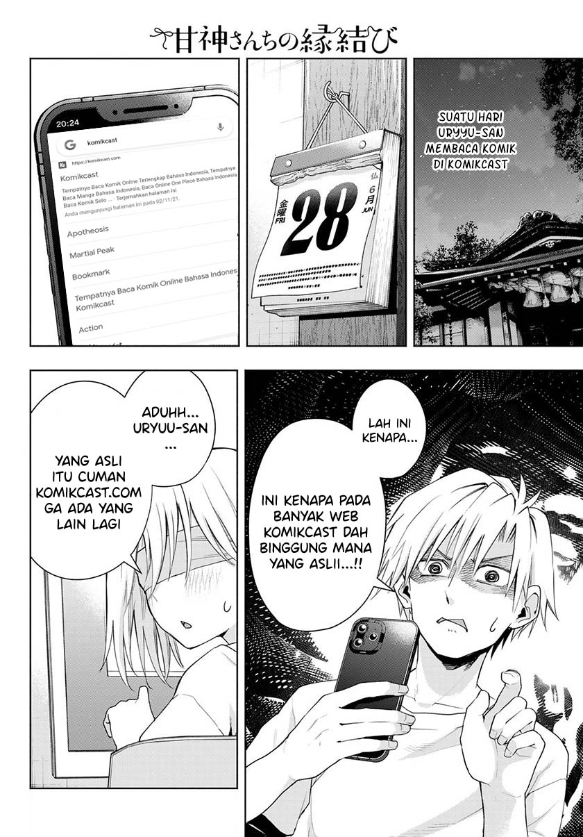 Amagami-san Chi no Enmusubi chapter 47 halaman 24