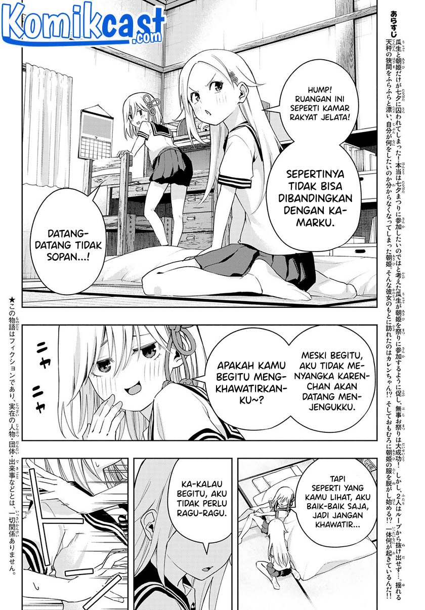 Amagami-san Chi no Enmusubi chapter 47 halaman 4