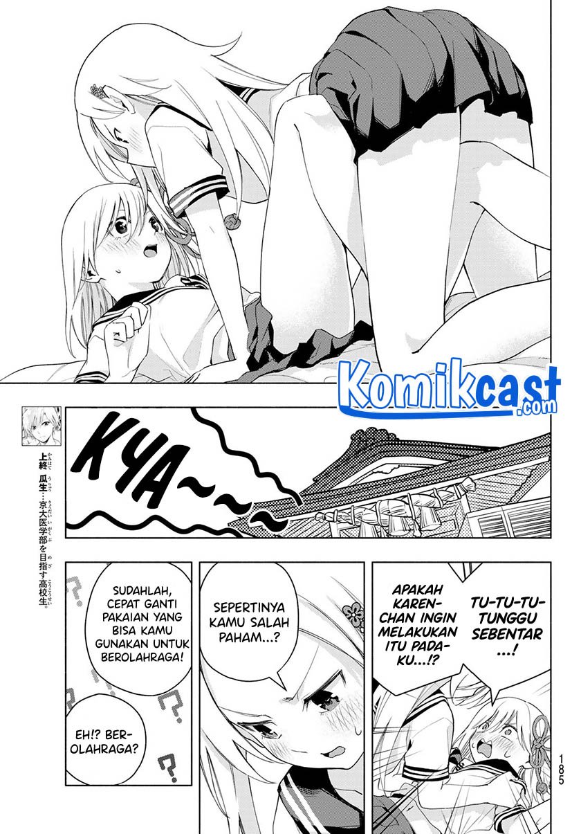 Amagami-san Chi no Enmusubi chapter 47 halaman 5