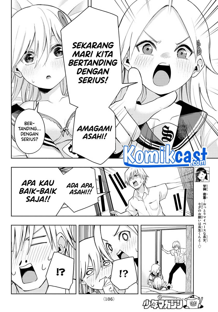 Amagami-san Chi no Enmusubi chapter 47 halaman 6