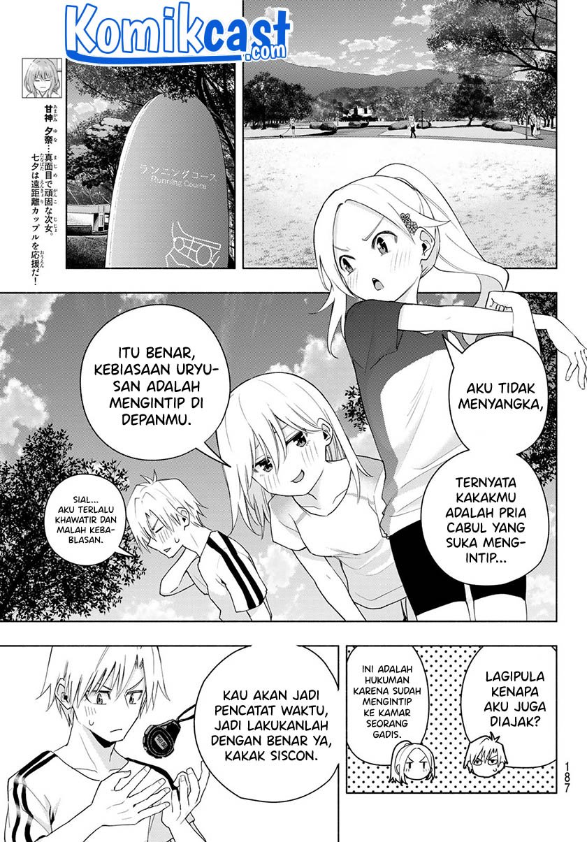 Amagami-san Chi no Enmusubi chapter 47 halaman 7