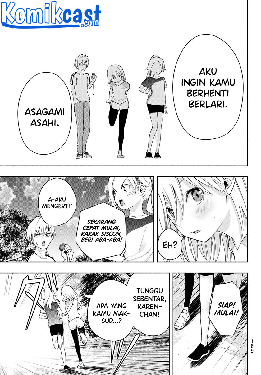 Amagami-san Chi no Enmusubi chapter 47 halaman 9