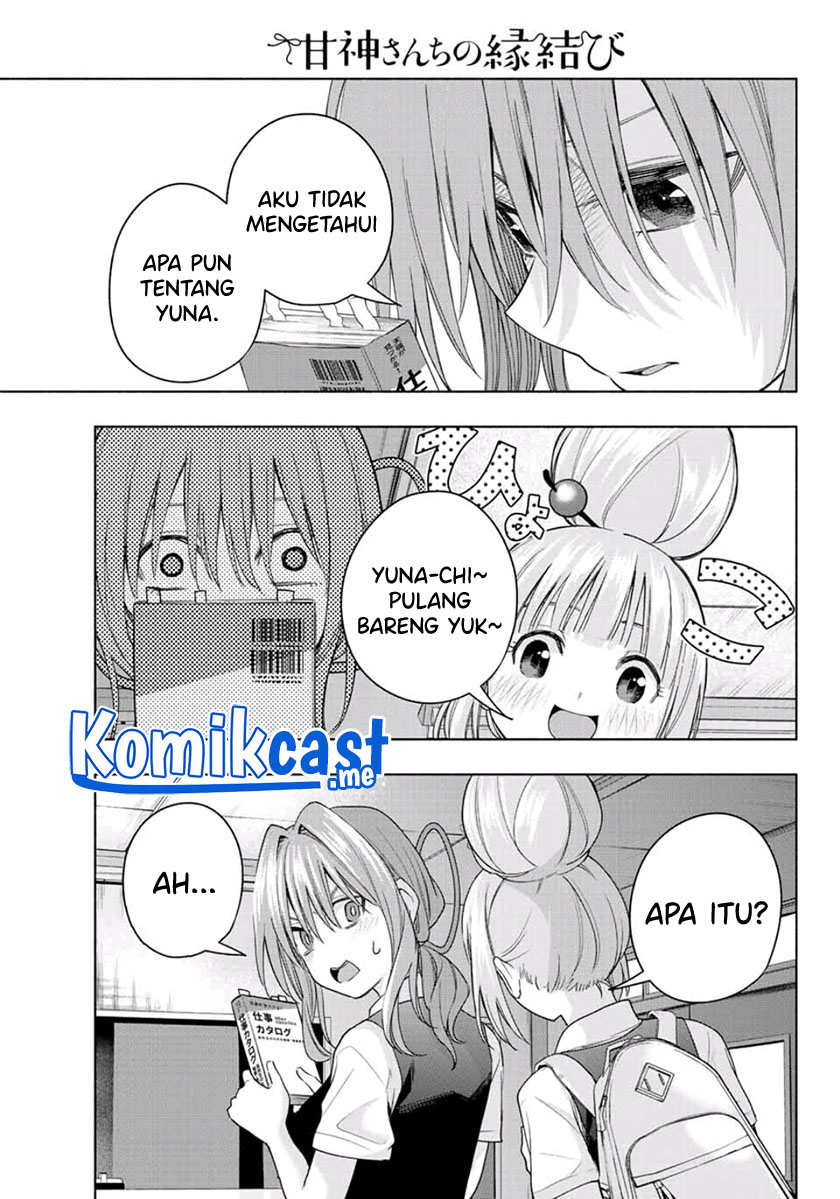 Amagami-san Chi no Enmusubi chapter 61 halaman 10