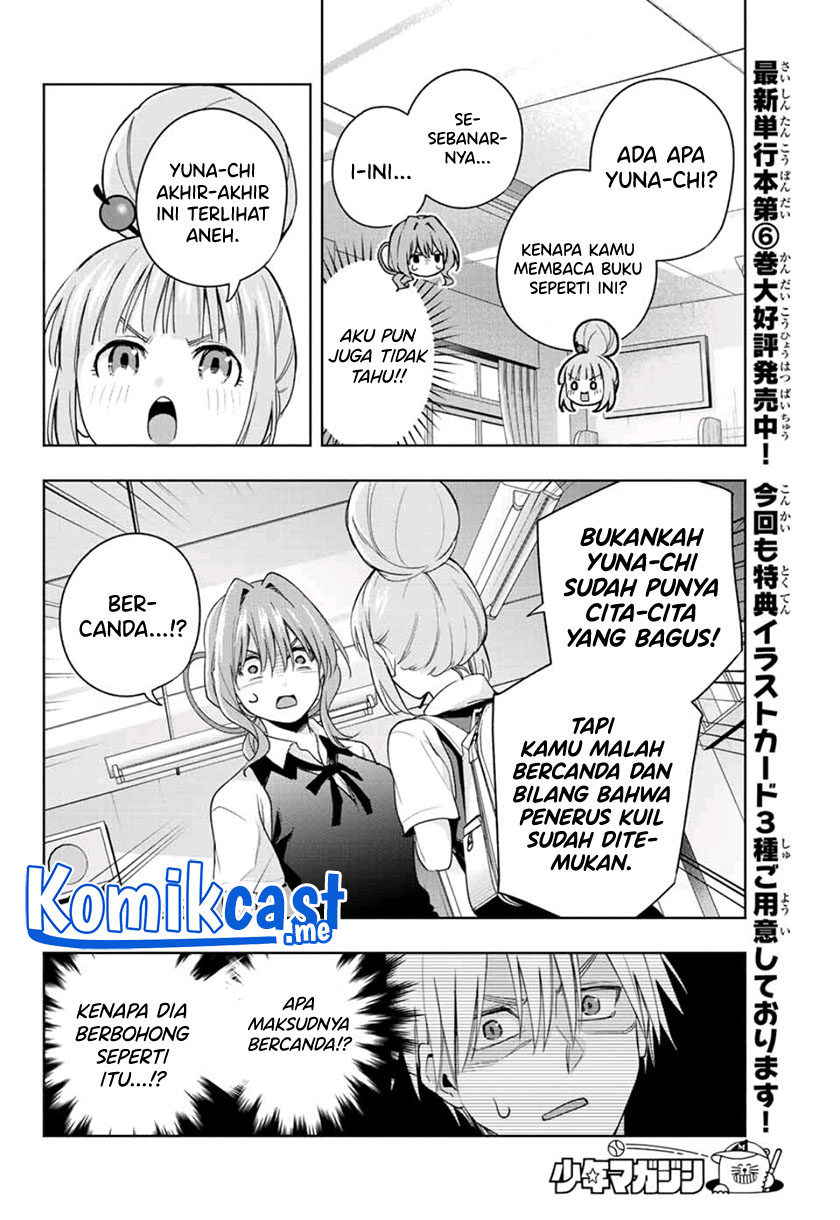 Amagami-san Chi no Enmusubi chapter 61 halaman 11