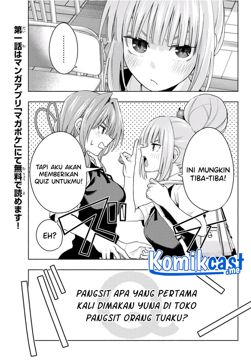Amagami-san Chi no Enmusubi chapter 61 halaman 12