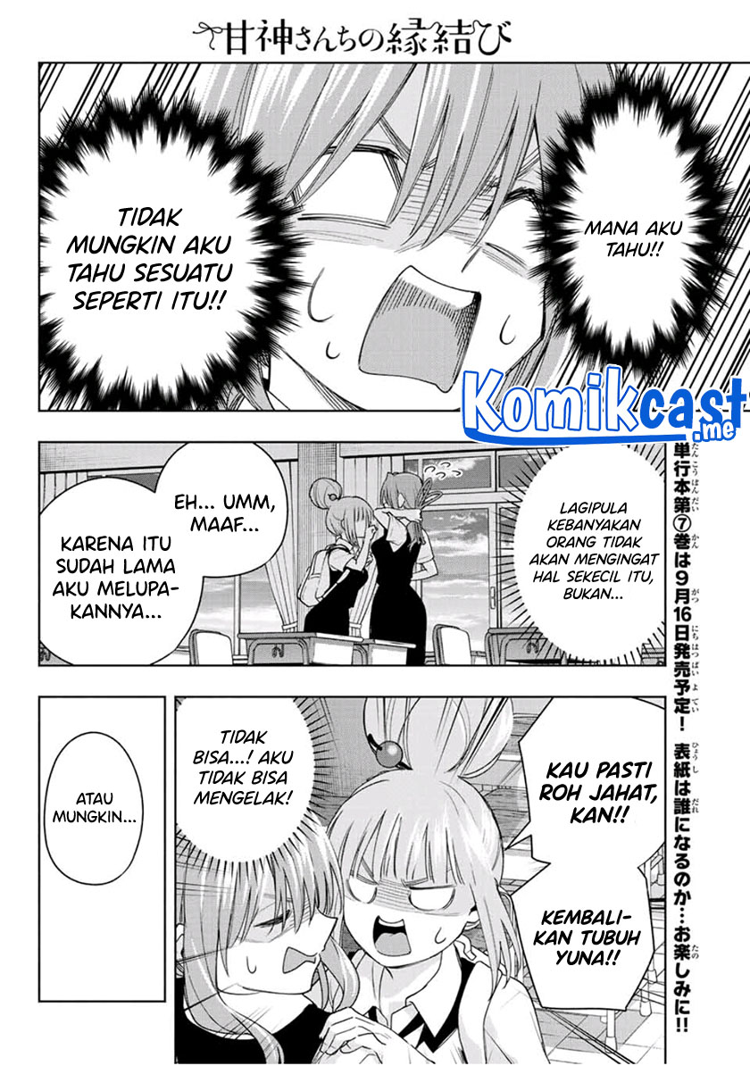 Amagami-san Chi no Enmusubi chapter 61 halaman 13