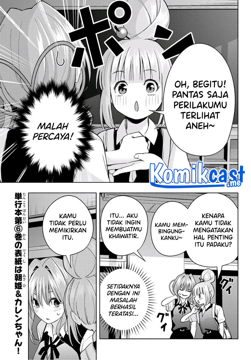 Amagami-san Chi no Enmusubi chapter 61 halaman 16