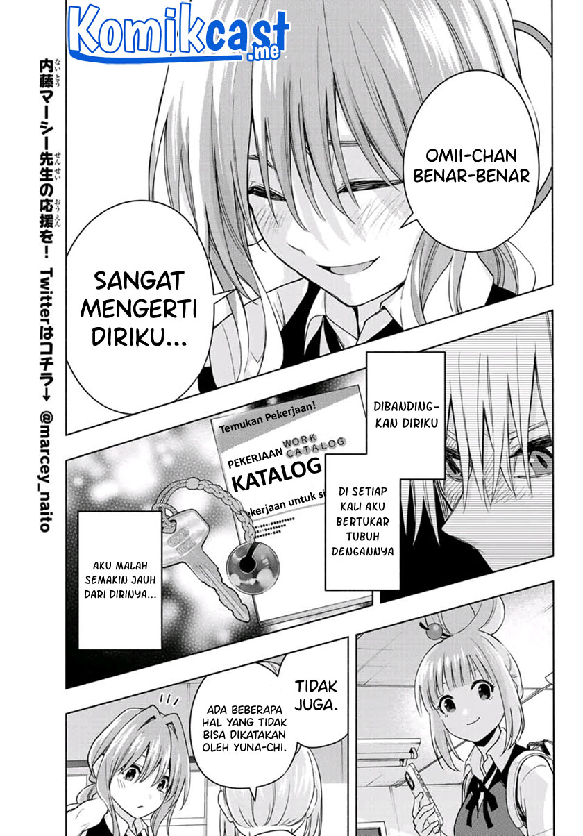 Amagami-san Chi no Enmusubi chapter 61 halaman 18