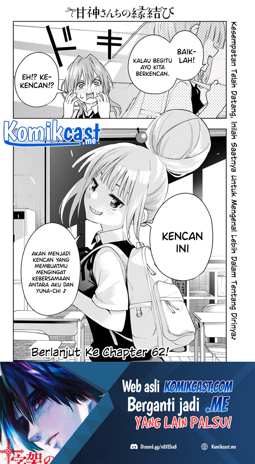 Amagami-san Chi no Enmusubi chapter 61 halaman 21