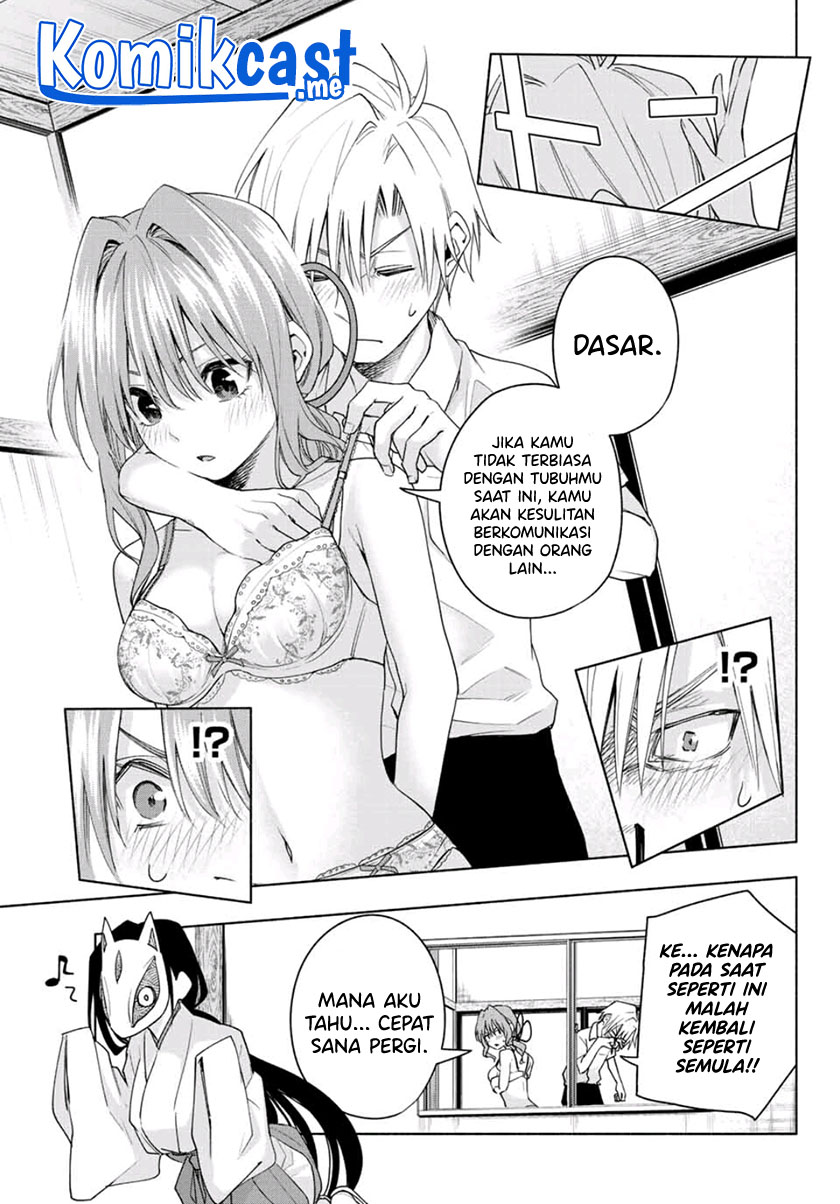 Amagami-san Chi no Enmusubi chapter 61 halaman 4