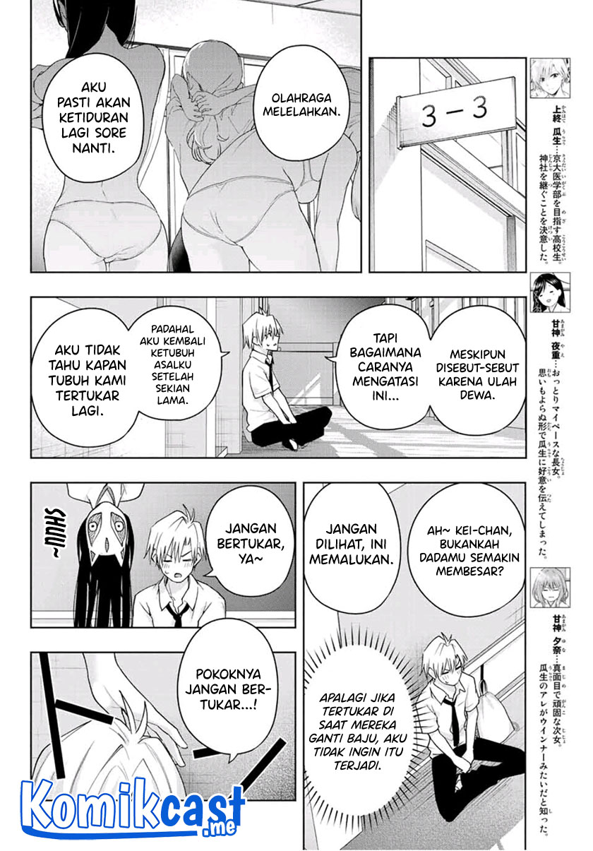 Amagami-san Chi no Enmusubi chapter 61 halaman 5