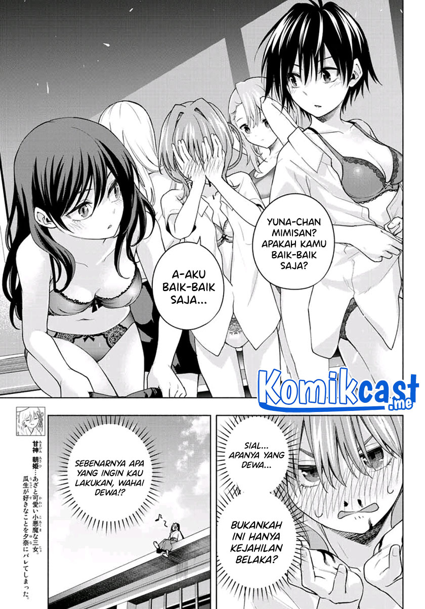 Amagami-san Chi no Enmusubi chapter 61 halaman 6