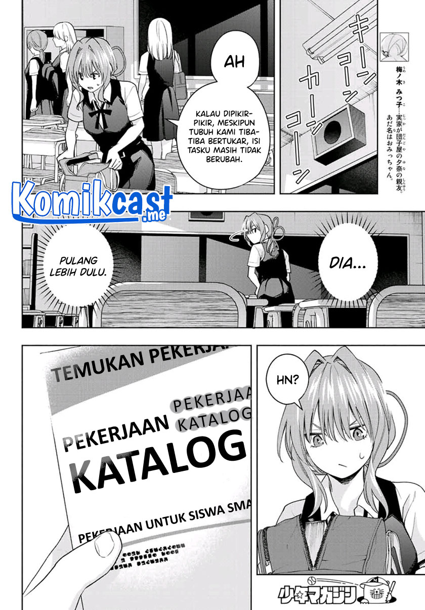Amagami-san Chi no Enmusubi chapter 61 halaman 7