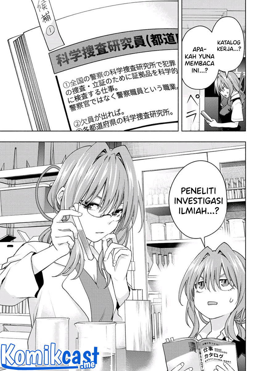 Amagami-san Chi no Enmusubi chapter 61 halaman 8
