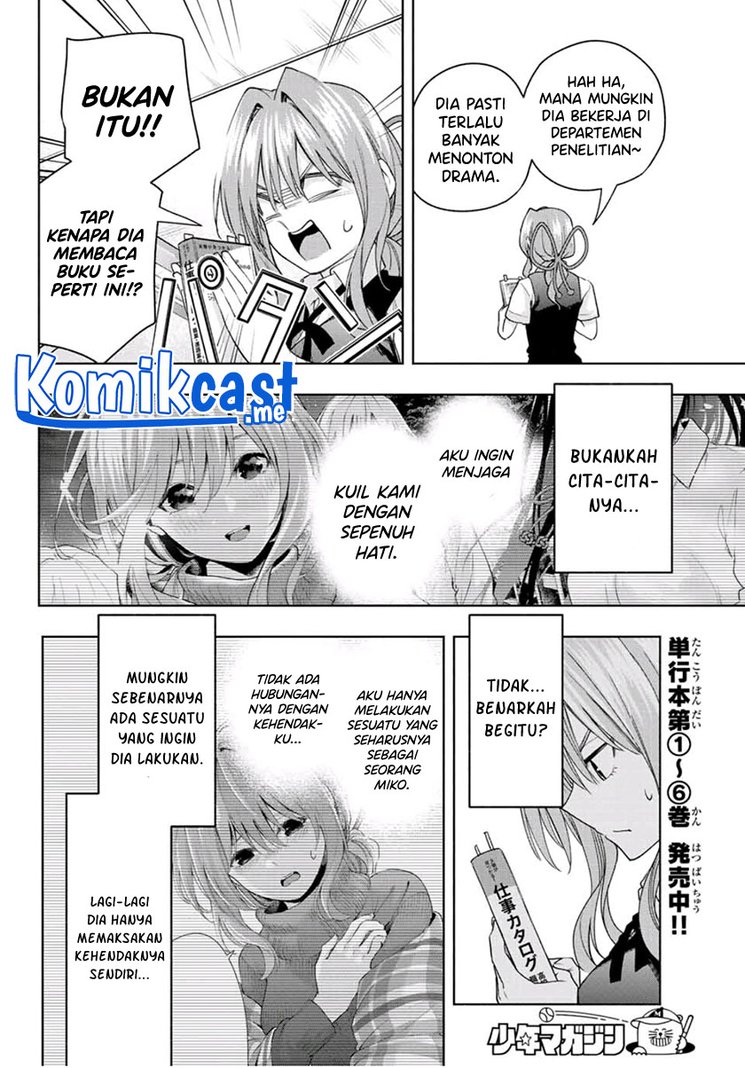 Amagami-san Chi no Enmusubi chapter 61 halaman 9